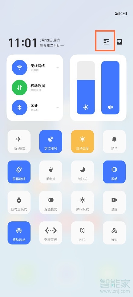 魅族18pro怎么截图