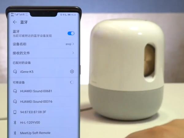 华为ai音响2怎么连接蓝牙