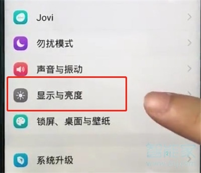 vivox30怎么更改字體大小