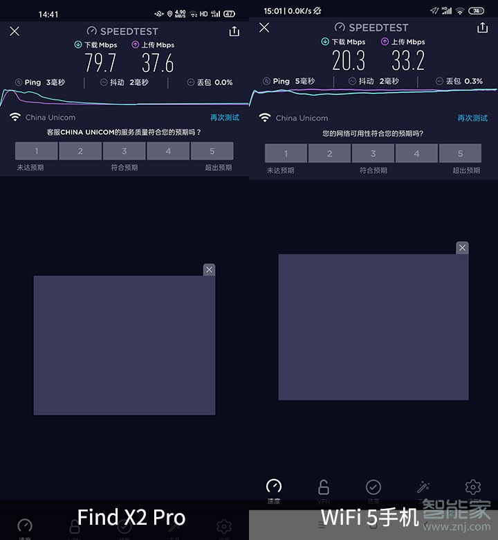 oppofindx2pro支持wifi6吗