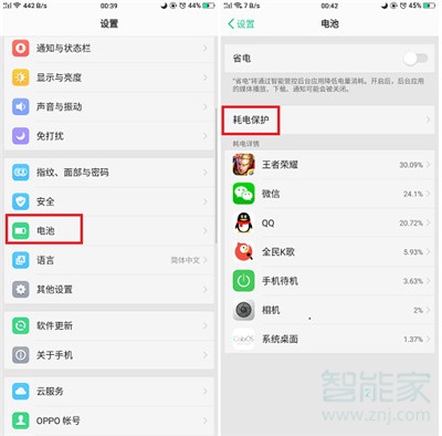 oppor17電池不耐用怎么辦嗎