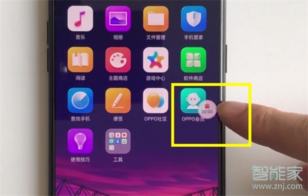 opporeno2怎么錄屏