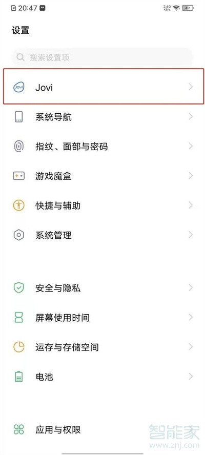 vivos10pro語音喚醒怎么設(shè)置