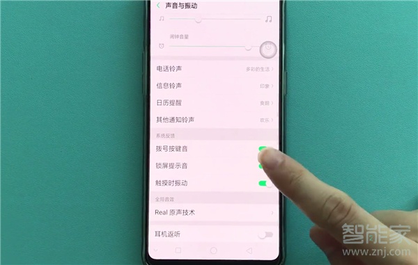 oppo reno怎么關閉撥號按鍵音