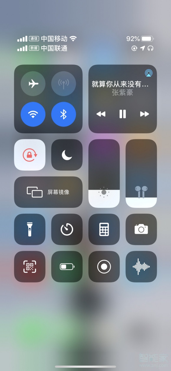 iPhone11怎么顯示運(yùn)營商