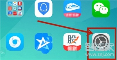 oppoa11x怎么打開(kāi)開(kāi)發(fā)者選項(xiàng)