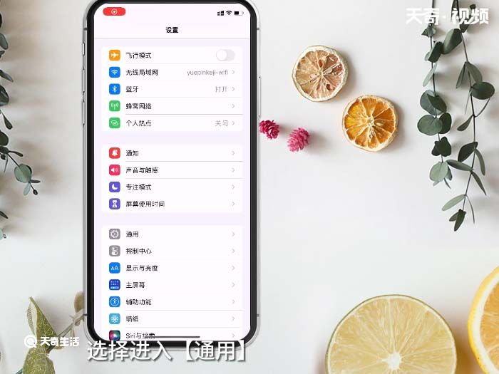 iPhone蜂窩網(wǎng)絡(luò)錯(cuò)誤怎么辦 iPhone蜂窩網(wǎng)絡(luò)錯(cuò)誤怎么回事