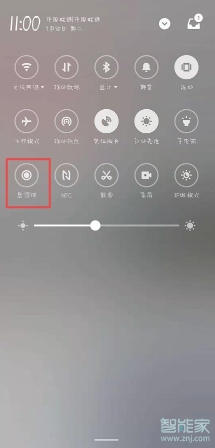 魅族16T怎么关闭悬浮球