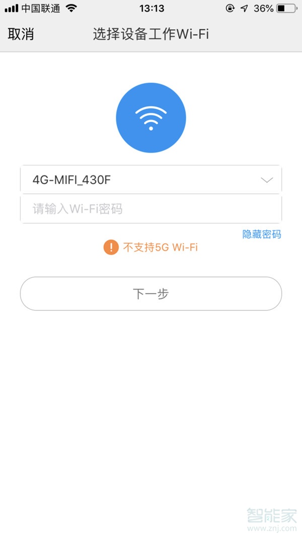 小米鬧鐘怎么連接wifi