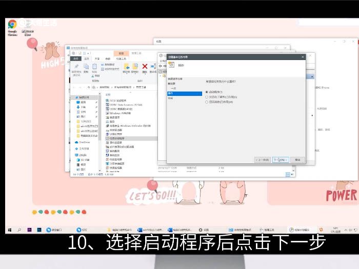 win10怎么自动关机 win10自动关机怎么操作