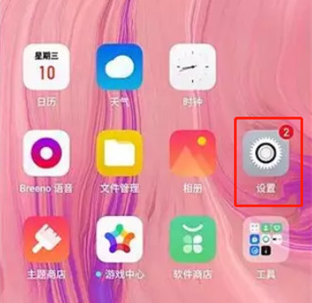 oppo reno怎么开启微信视频美颜