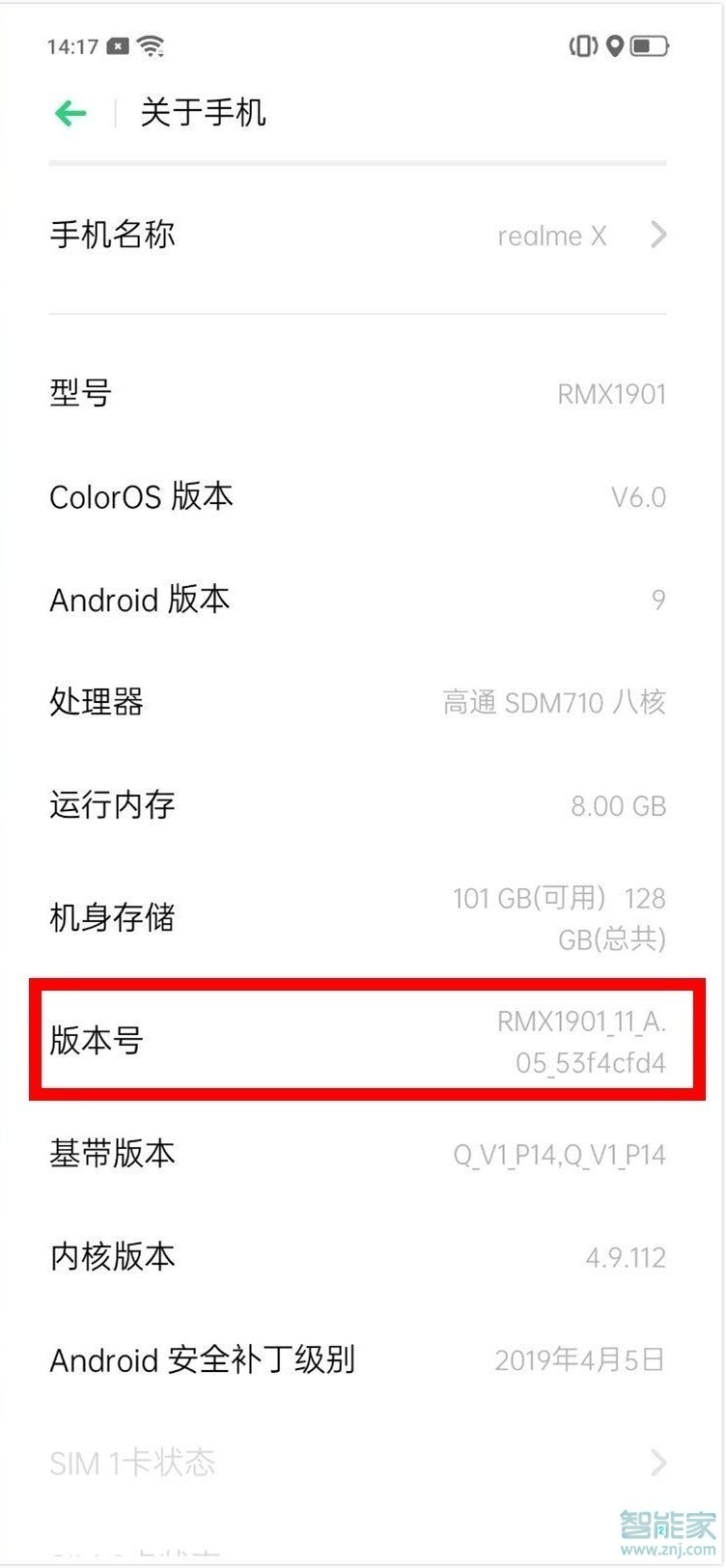 OPPO k5怎么打開開發(fā)者選項