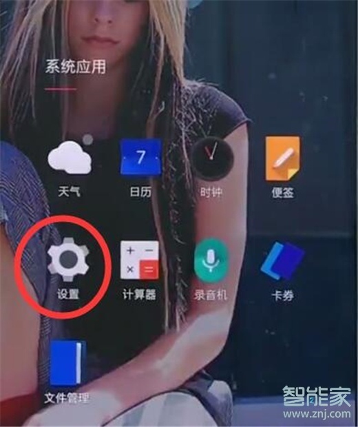 一加7pro怎么打開nfc功能