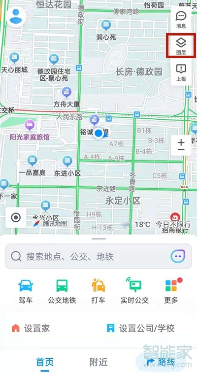 腾讯街景地图在哪打开