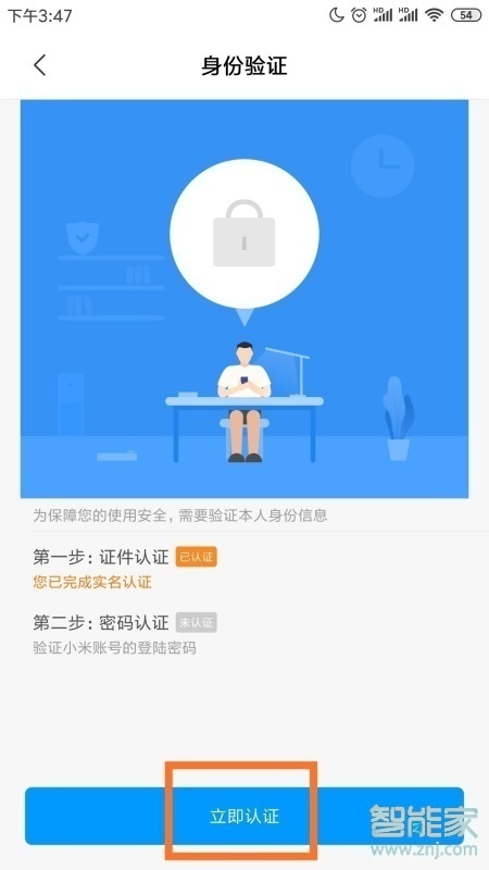 小米mix fold怎么復制門禁卡