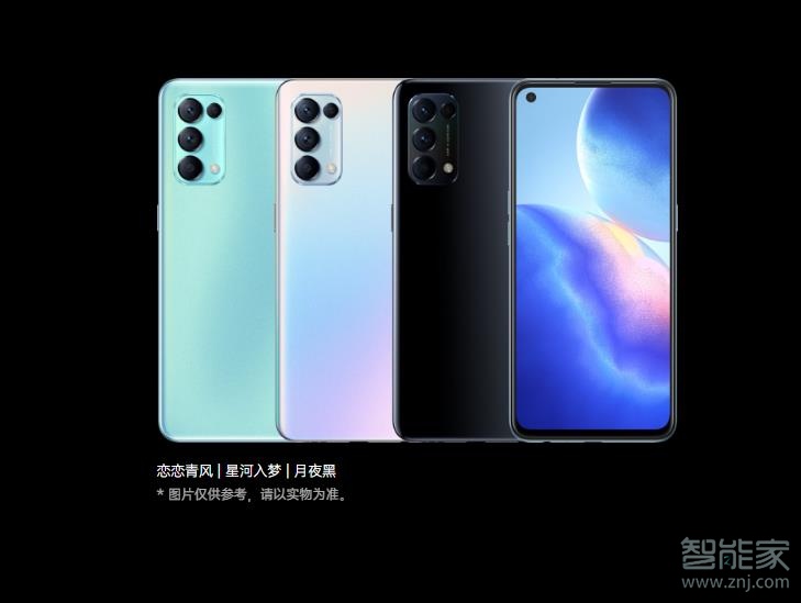 opporeno5k有什么顏色