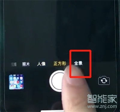 iphone11pro怎么拍全景照片