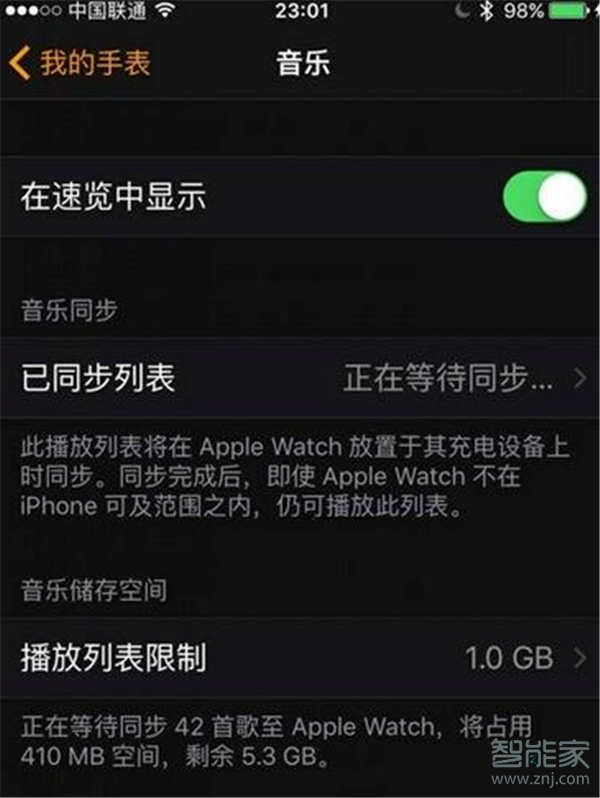 Apple Watch Series 5怎么连接蓝牙