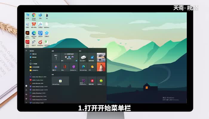 windows10怎么錄屏 windows10如何錄屏