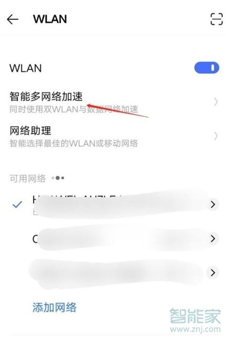 originos怎么开双wifi