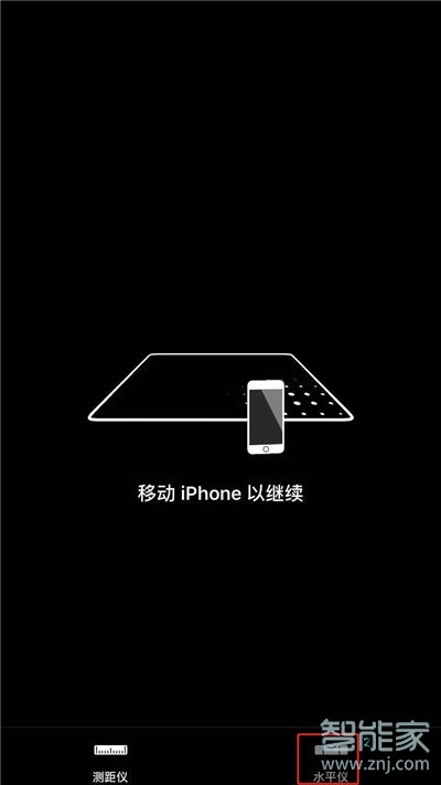 iphone11Pro水平仪在哪