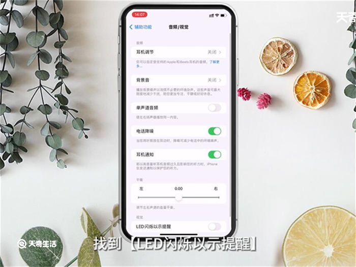 iPhone X手電筒打不開了怎么回事 iPhone X手電筒打不開原因