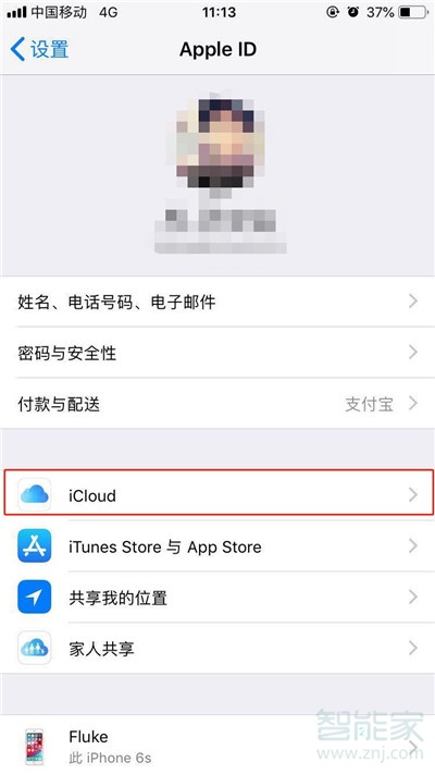 iPhone11pro max怎么備份數(shù)據(jù)