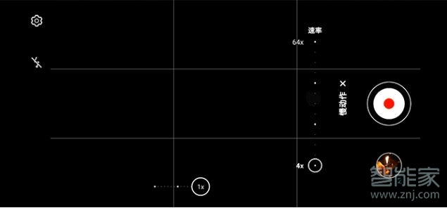 荣耀30pro+怎么拍慢动作