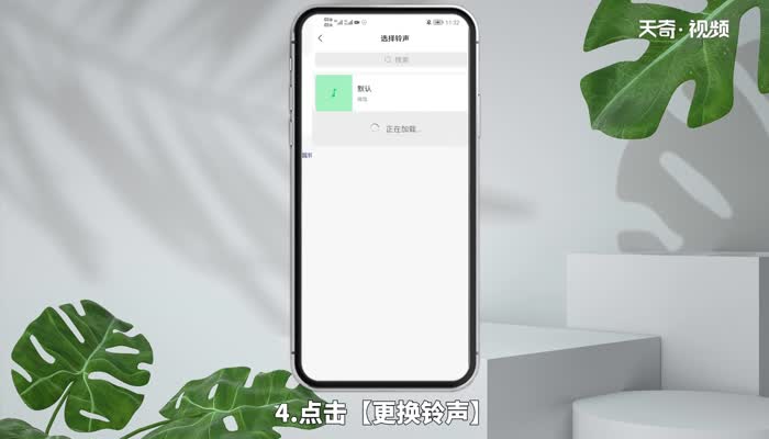 微信鈴聲設(shè)置 微信怎么設(shè)置鈴聲