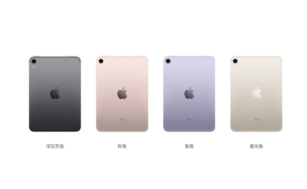 ipadmini6顏色有哪些