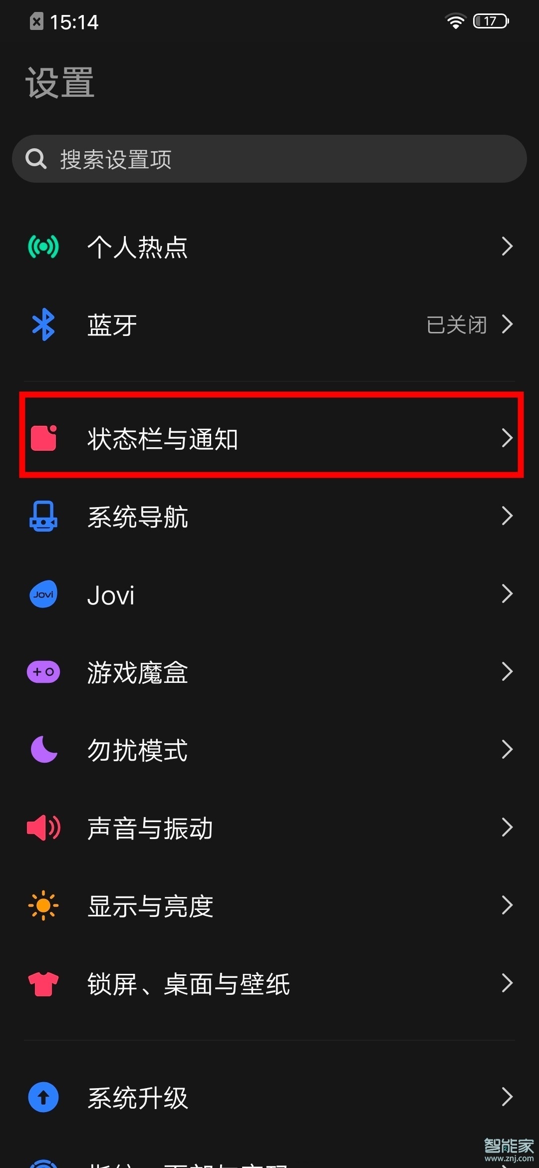 vivo nex3怎么设置通知亮屏