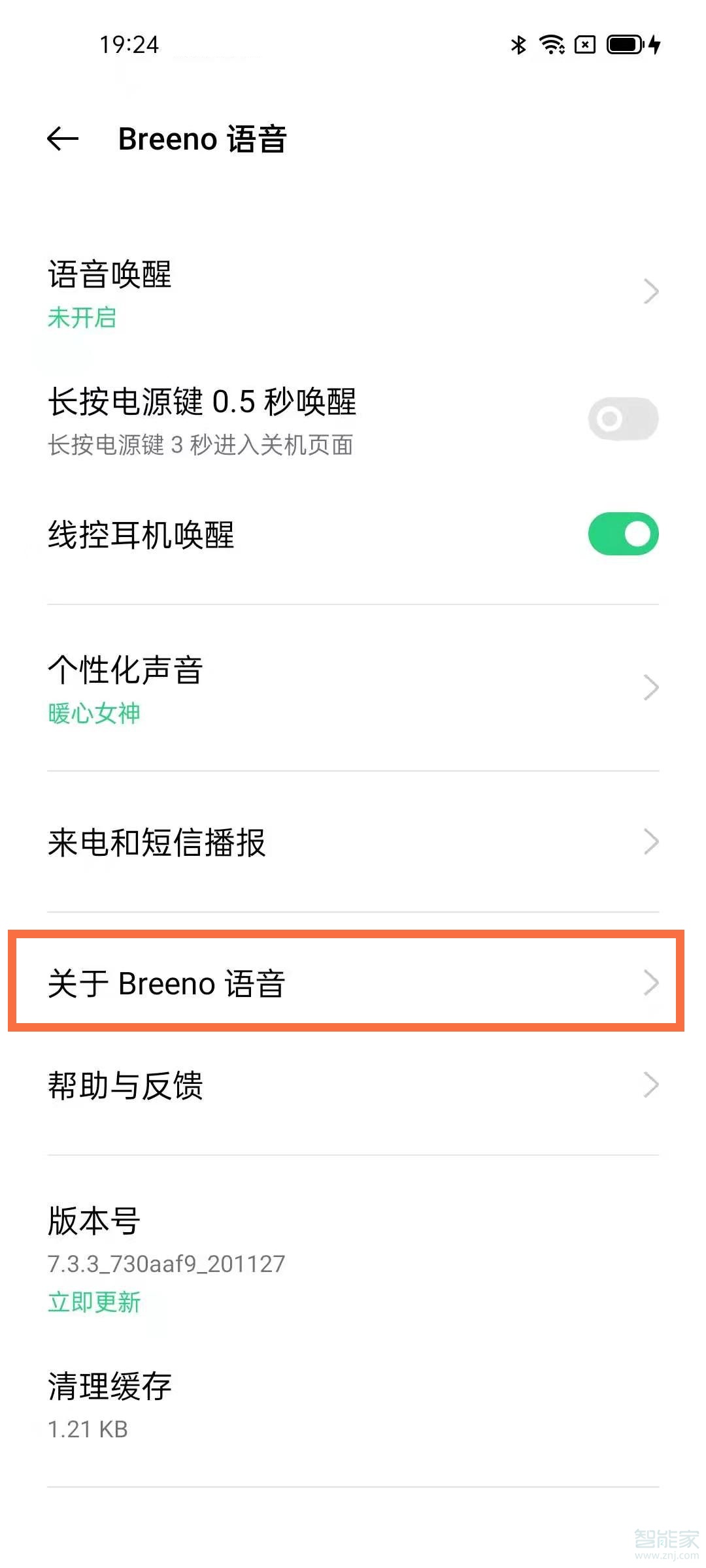 opporeno5pro語音助手怎么關(guān)閉