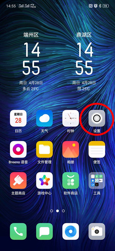 oppo reno延時攝影怎么拍