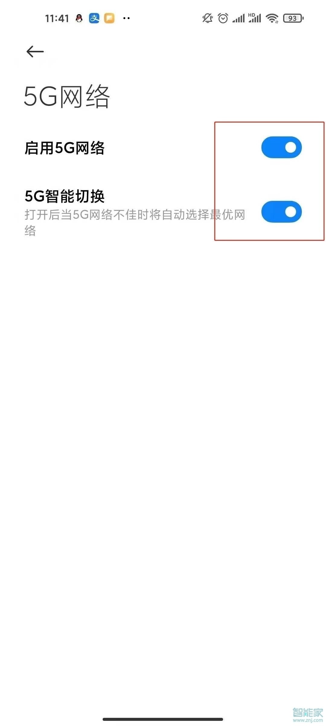 小米11怎么關(guān)閉5g