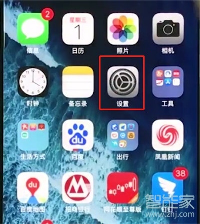 iphone11pro怎么更新系统