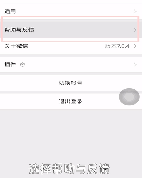 微信記錄怎么恢復(fù)