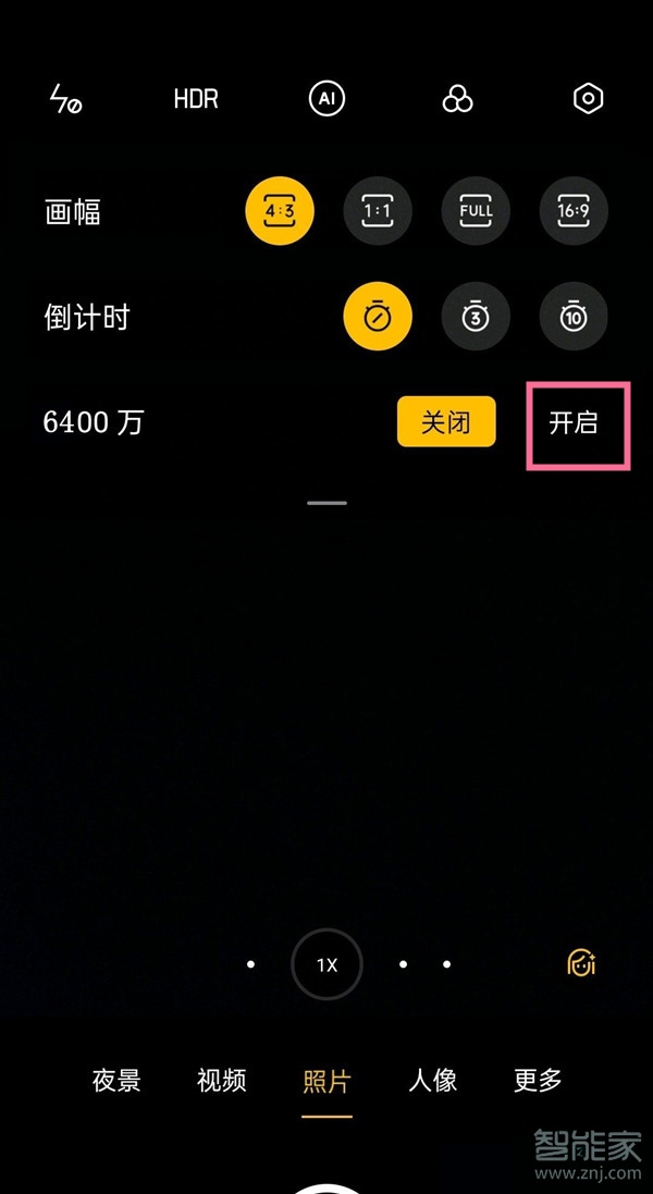 opporeno5pro怎么開啟6400萬像素