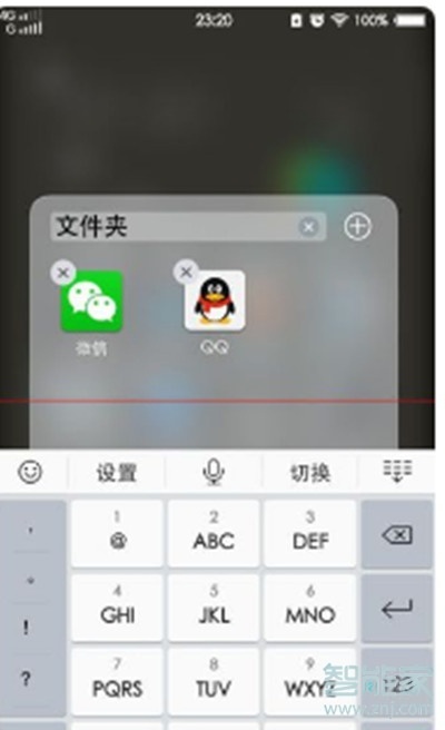 vivoS1怎么在桌面创建文件夹