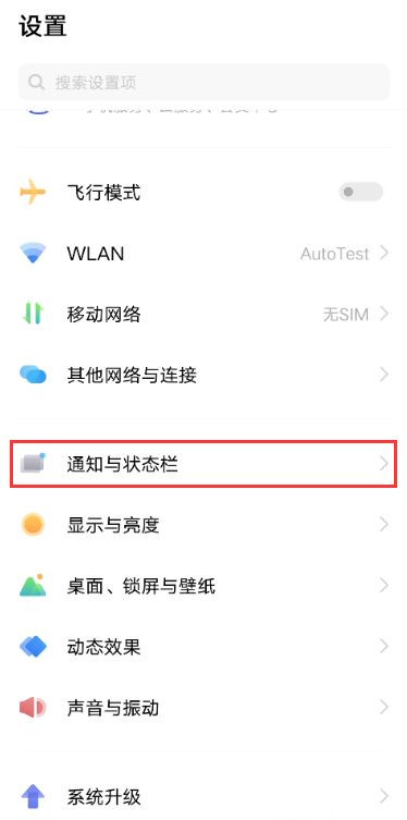 iqoo3怎么顯示實時網(wǎng)速