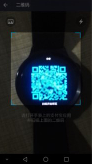 華為watchgt2pro怎么綁定支付寶