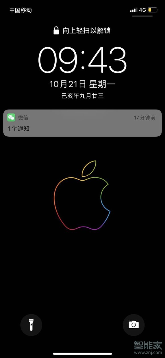 iphone11通知中心在哪里