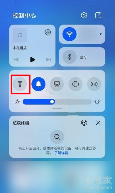 鴻蒙系統(tǒng)如何打開手電筒