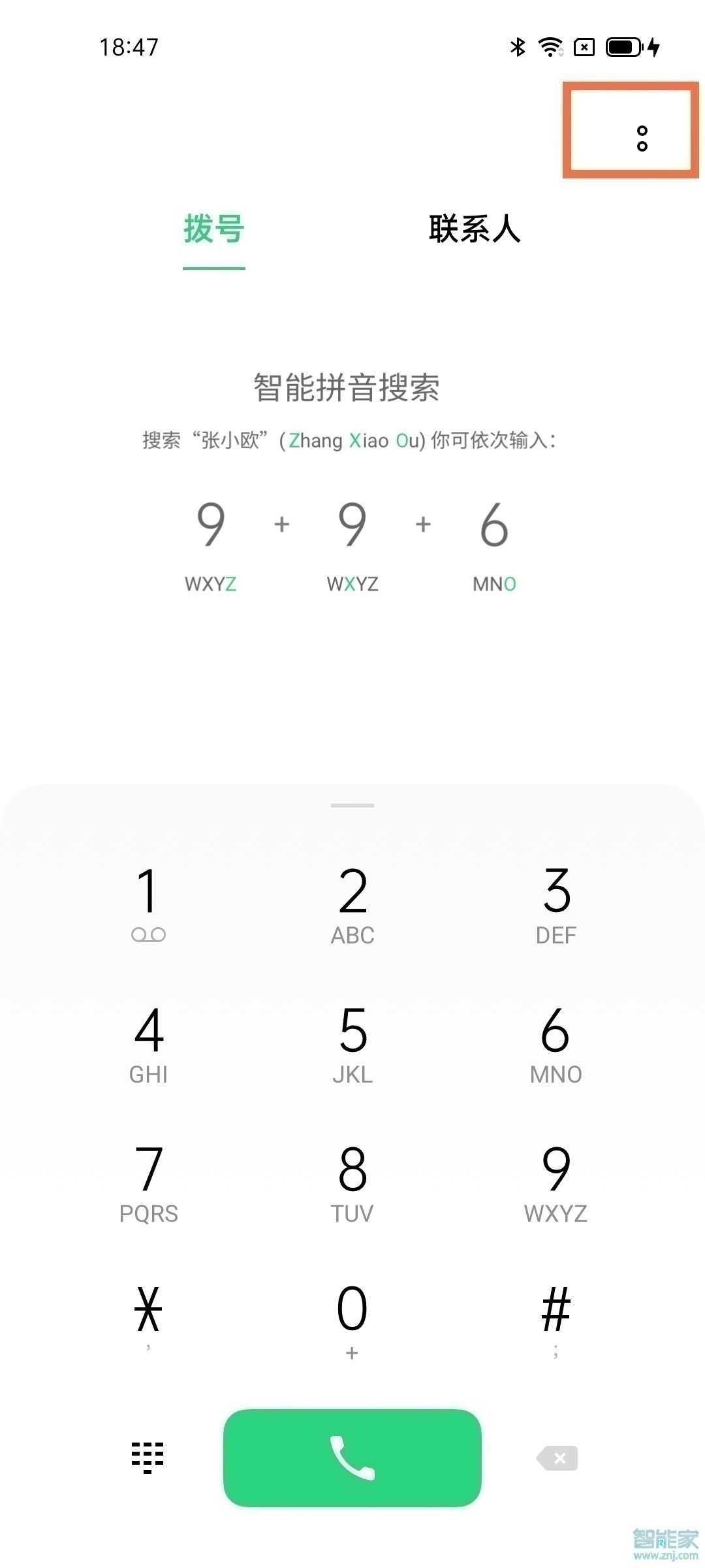 opporeno5來電閃光燈怎么關閉