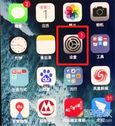 ios13悬浮球在哪