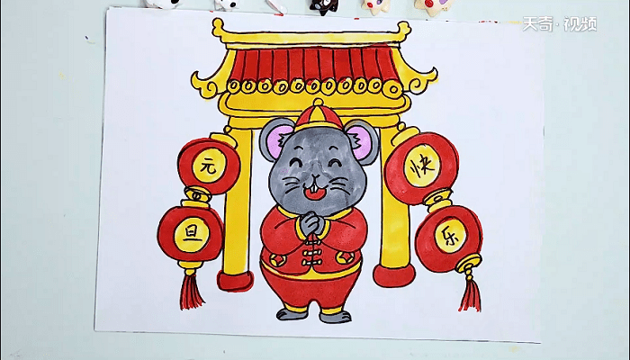 鼠年元旦简笔画 鼠年元旦画报