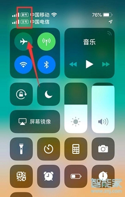 iphone11主副卡設(shè)置