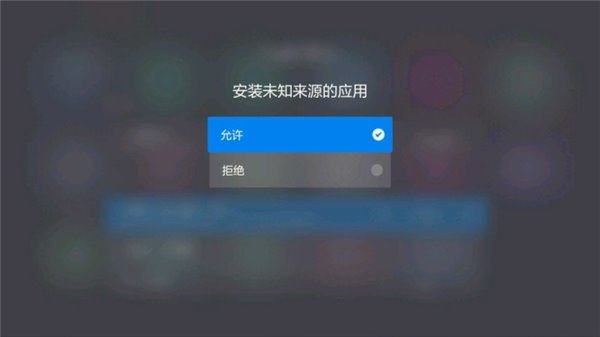 索尼KD-65A1智能電視怎么下載APP