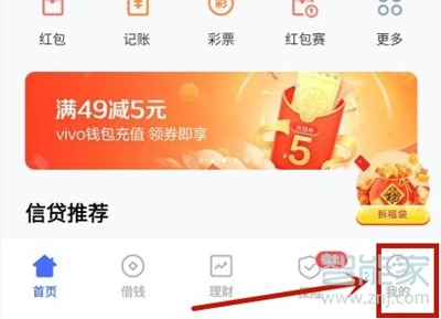 vivos9怎么添加门禁卡