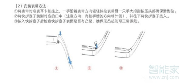 華為手環(huán)6怎么把表帶拆下來(lái)