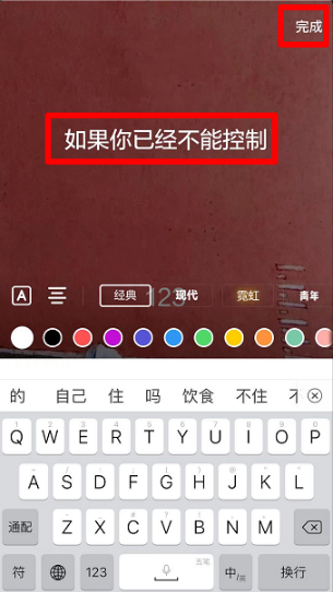 抖音唱歌怎么顯示歌詞